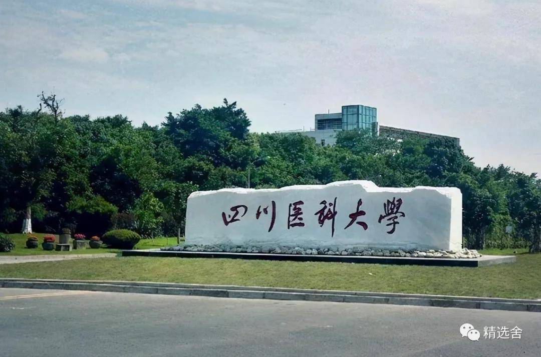 4. 中国计量大学