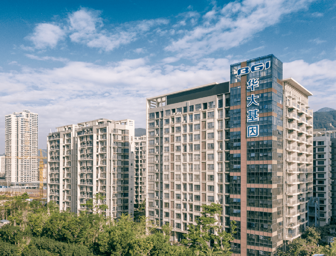 疫情|聚焦主营 布局海外！内外兼修华大基因三季度业绩稳步增长