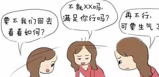 稳定情绪对孩子的影响 0a4cd6afdd3c4f259028aaa739006c97.jpeg