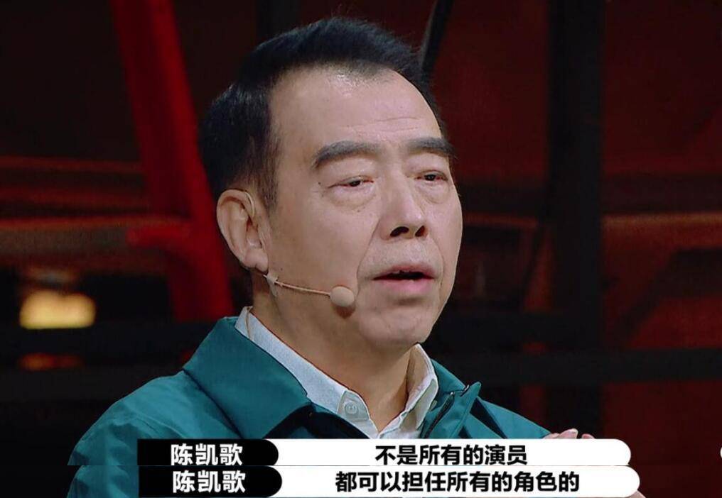 好演员要有羞涩感要知寒碜，李诚儒的话怼《演