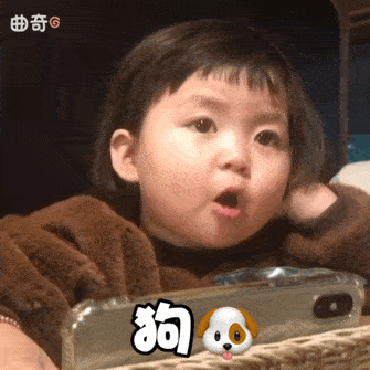 罗熙动态表情包合集|哈哈哈,鹅鹅鹅