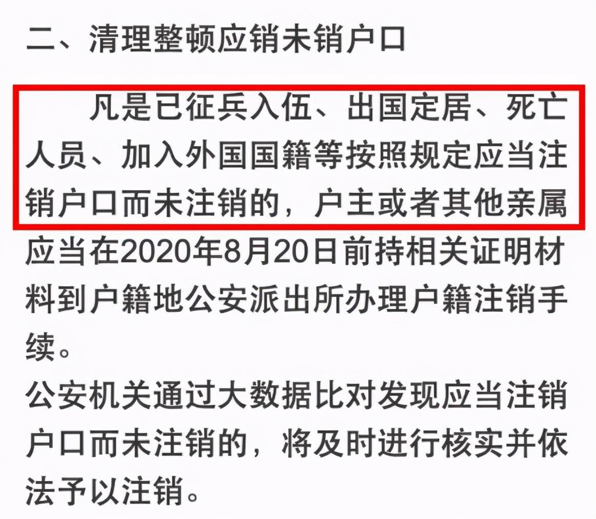 人口普查一户会多次上门吗_人口普查图片