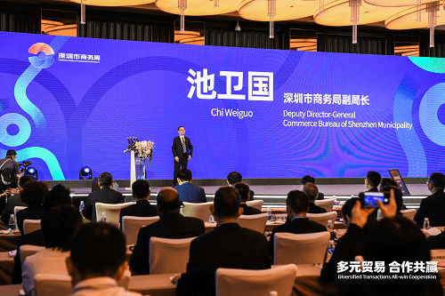 能源|第三届进博会：深圳交易团签下42亿美元意向协议