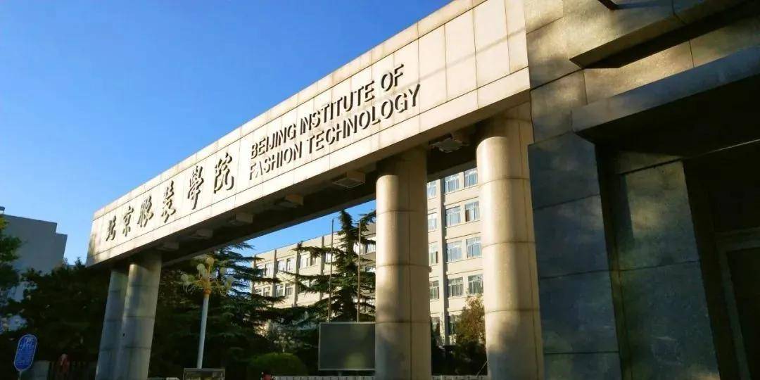 16, 浙江理工大学