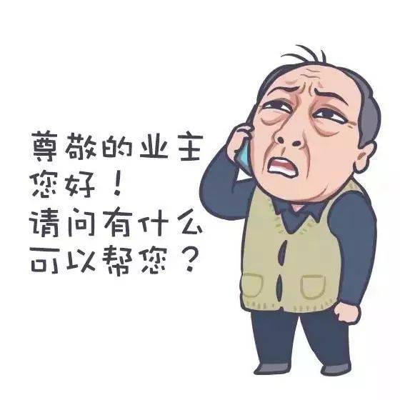 房在人不在物业费可否赖