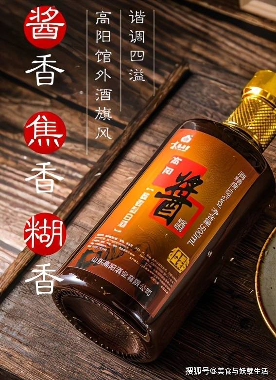 淄博有什么特产酒 0f12910f65b44440b1ab65c362b3c647.jpeg