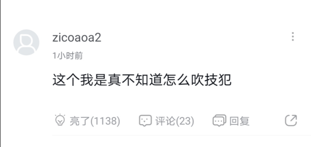 别跟我说话怎么幽默回复 22d5e9091a514f8db7c5c6fd1004a0a1.png