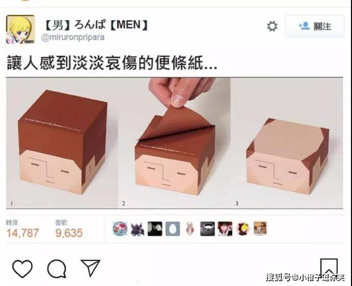 搞笑圖片：相親對象的迷惑行為....... 搞笑整蠱 第2张