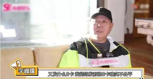 李成儒退出《演员2》，这节目还有敢说真话的人