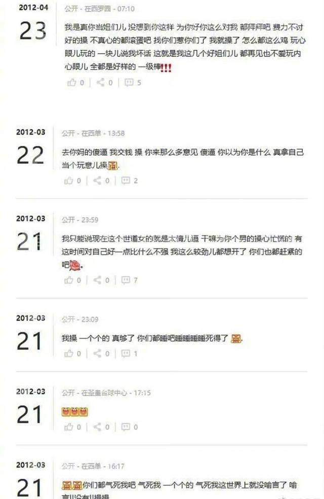喻言发长文对之前言行道歉，网友疑惑，她到底