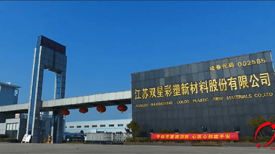 深度解读双星新材被低估的三星供应链赢家