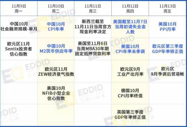 拼多多的gdp_互联网电商 关注电商互联网实时新闻资讯动态 猎云网(2)
