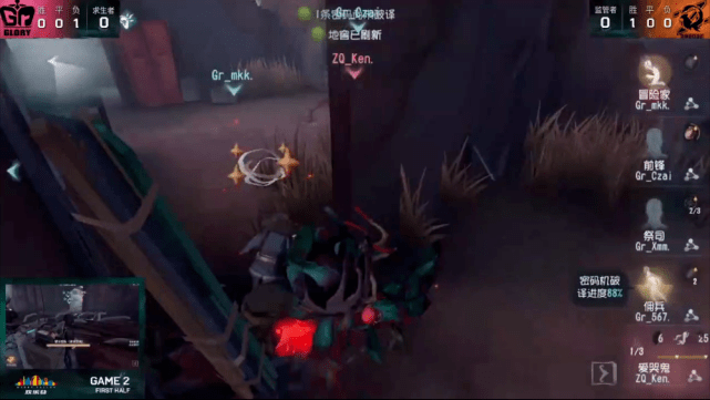 第五人格2020职业联_第五人格IVL职业联赛秋季赛常规赛GrvsZQ第一局ZQ战队