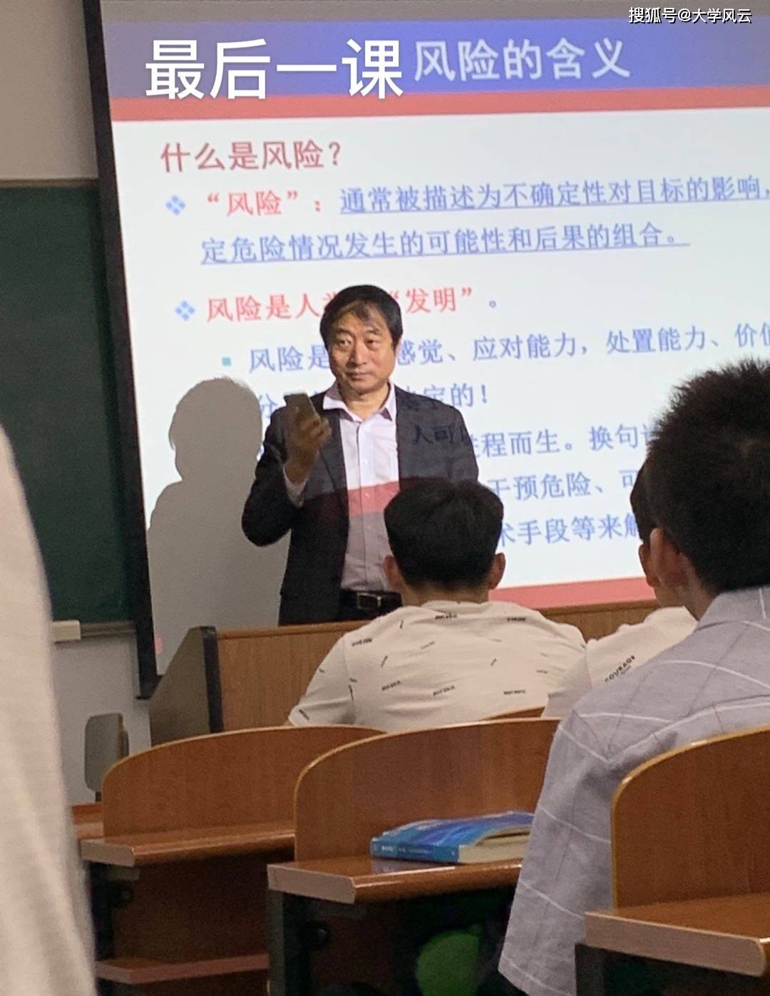 北方工业大学新校长还不知道是谁一觉醒来副校长也没了