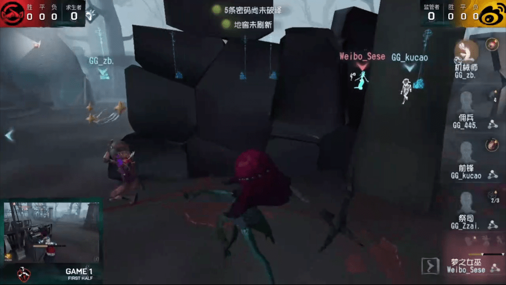 第五人格2020职业联_第五人格IVL职业联赛秋季赛常规赛GrvsZQ第一局ZQ战队