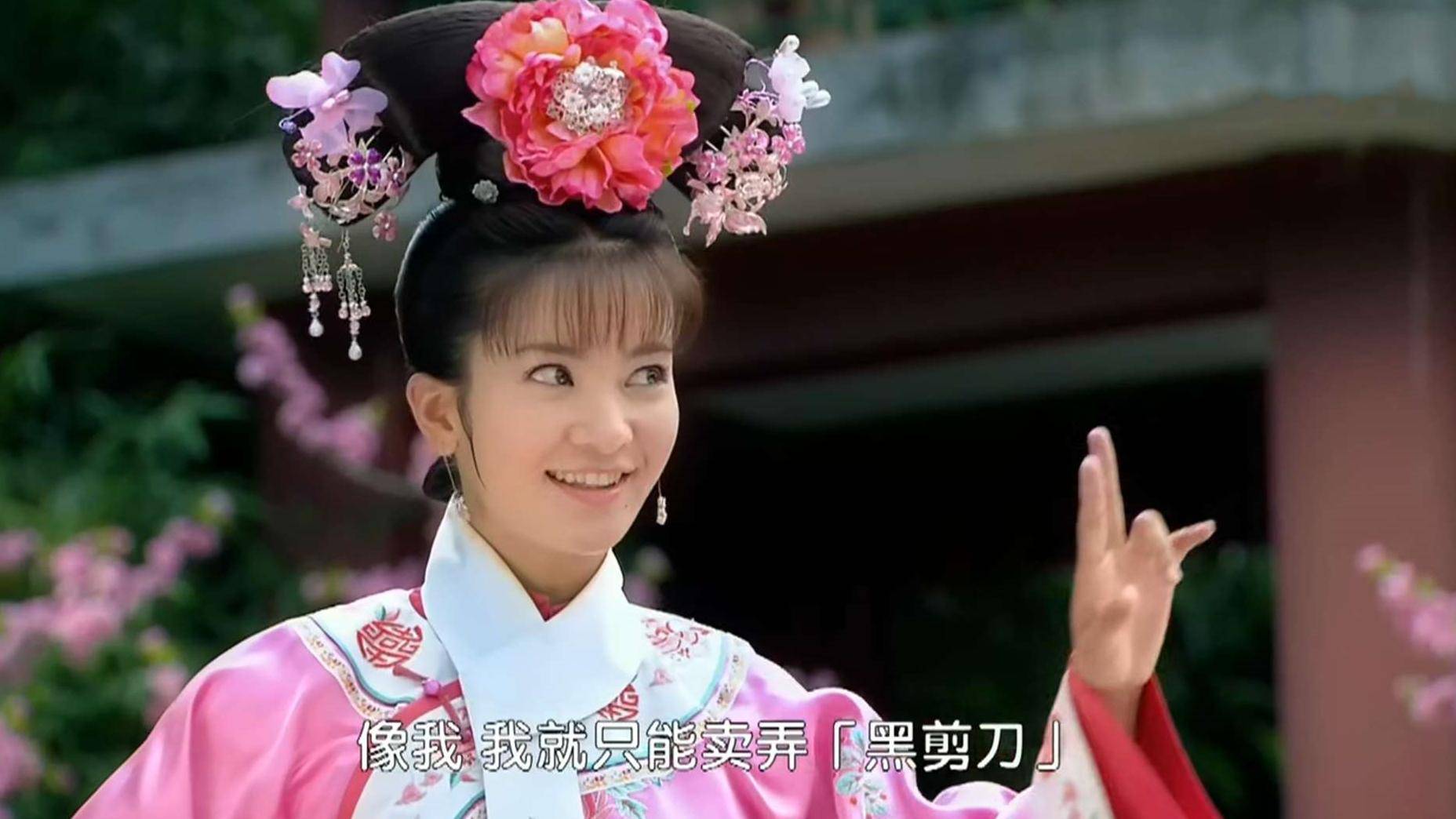 《还珠格格》的小燕子们:赵薇当评委,黄奕再战江湖,而