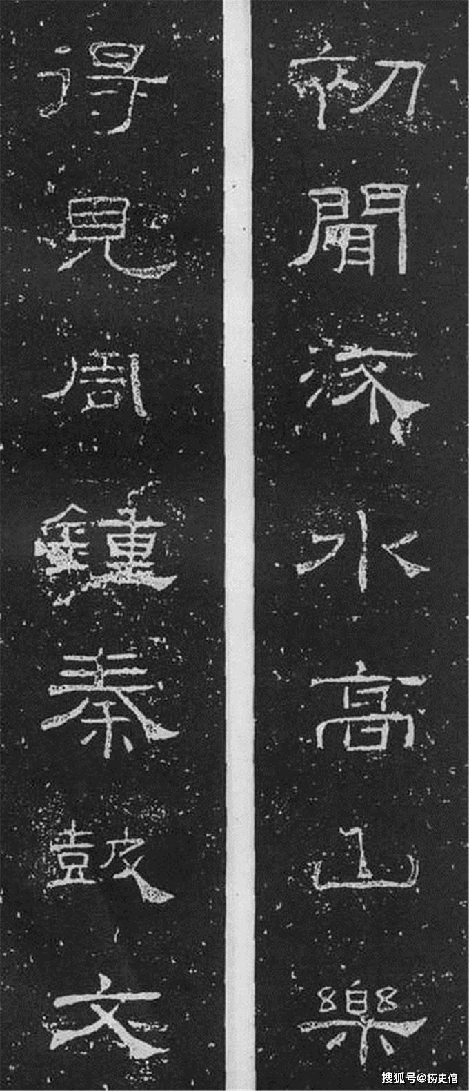 你知道中国书法最早始于哪个朝代吗？_搜狐网
