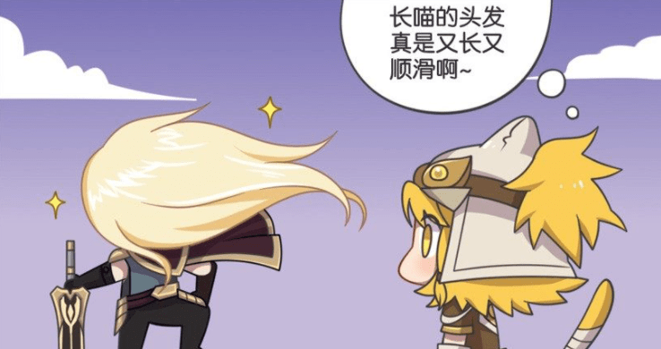 王者荣耀漫画:李信飘逸的长发,原来是这么保养的?耗子