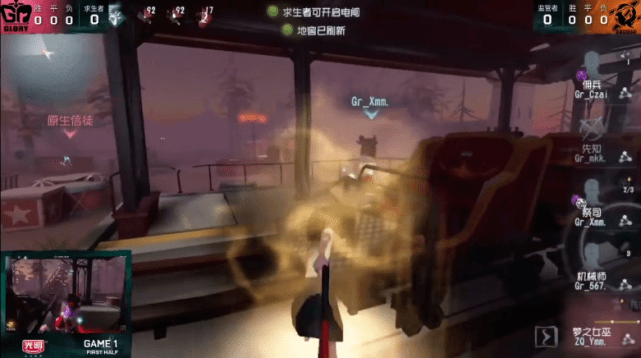 第五人格2020职业联_第五人格IVL职业联赛秋季赛常规赛GrvsZQ第一局ZQ战队