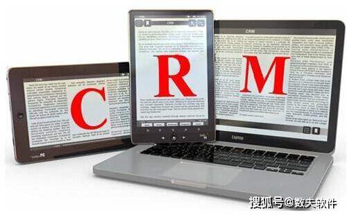 家居CRM系统由哪几类组成
