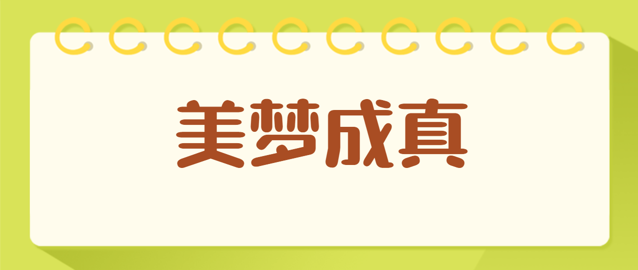 f1eefdde0e754fe98822ddeeb576e1f8.png