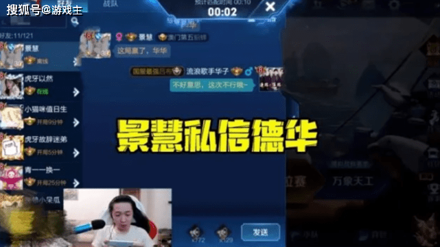 王者荣耀景慧再次私信德华?cos绝美貂蝉不算啥,婚纱照再次暗示