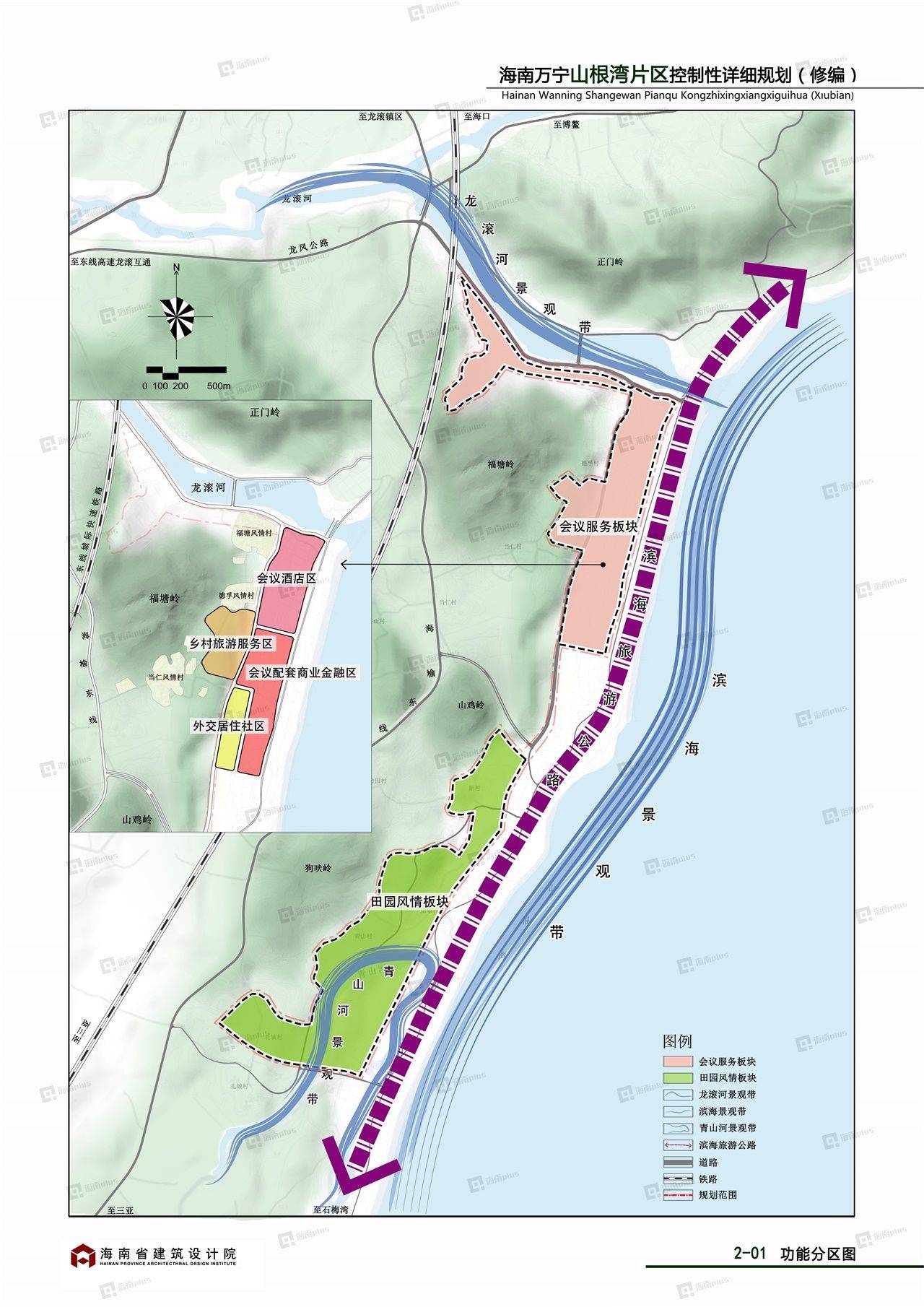 重磅海南万宁市规划3140亩打造新湾区山根湾