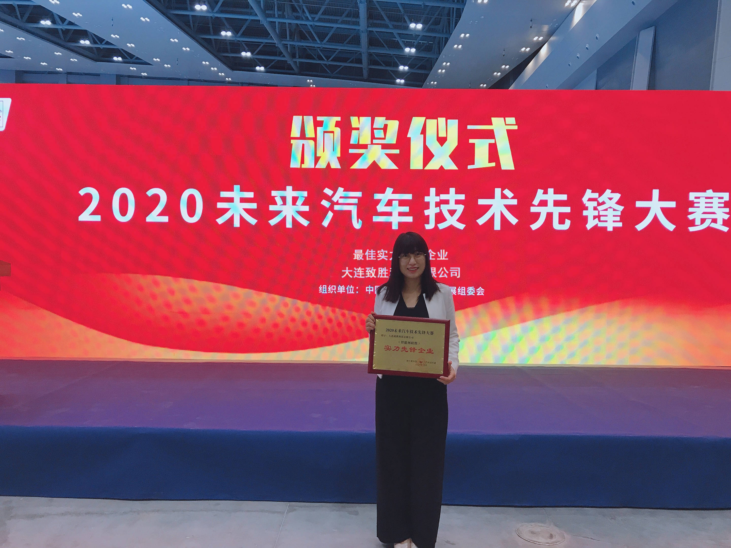 大连大企业2020排名_2020中山区创新创业大赛初赛晋级企业名单公示