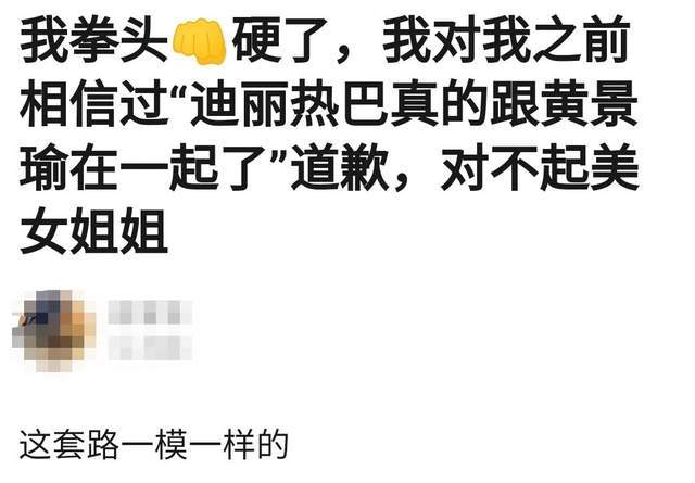 黄景瑜片场对吴谨言捏肩摸脸，女方表情不适，