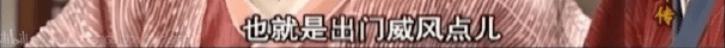 蒙淇淇|8万人在玩的新梗又没懂？撸完500部剧，我终于学透了凡尔赛