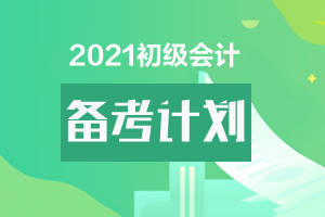 财会招聘_解读财税热门招聘岗位工作职责及工作内容(3)