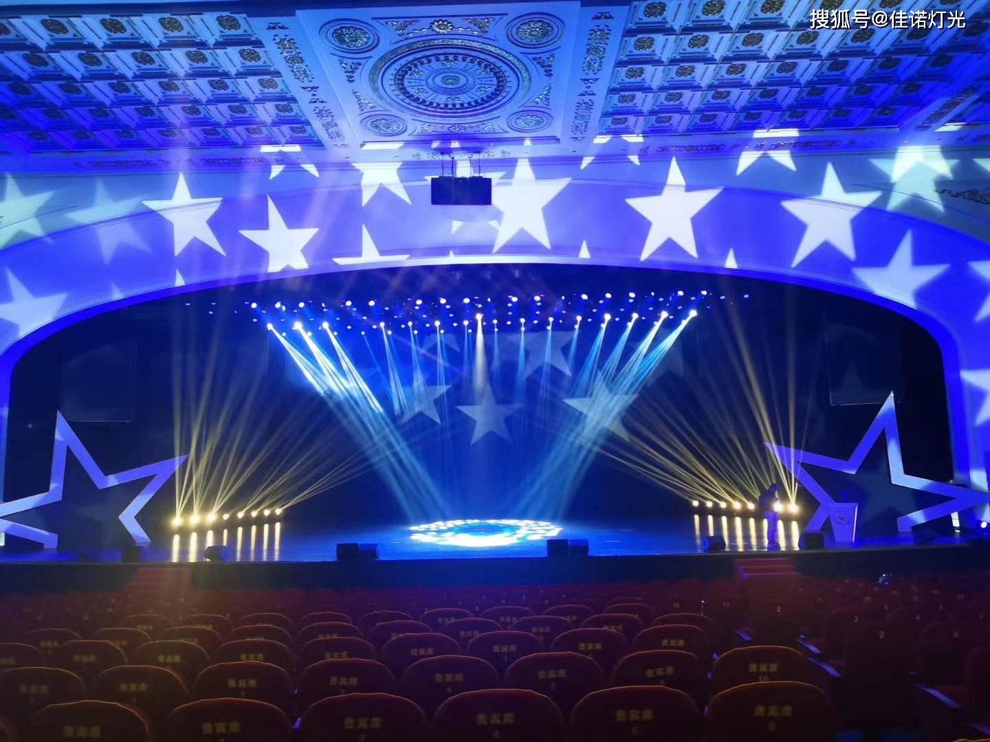引进了佳诺灯光全套的舞台灯光灯光设备,采用高科技渲染舞台气氛效果