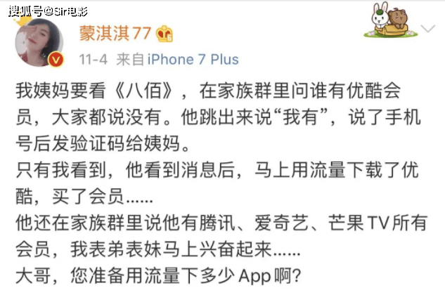 蒙淇淇|8万人在玩的新梗又没懂？撸完500部剧，我终于学透了凡尔赛