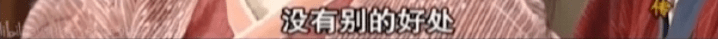 蒙淇淇|8万人在玩的新梗又没懂？撸完500部剧，我终于学透了凡尔赛