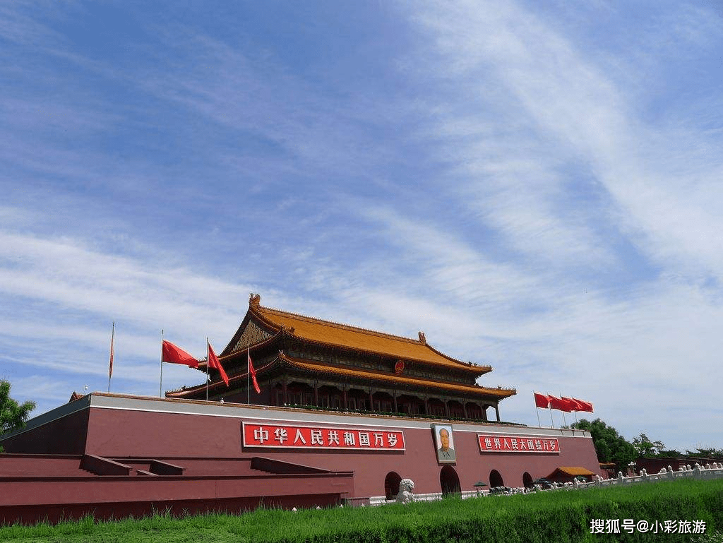 去北京旅游必看的10个景点