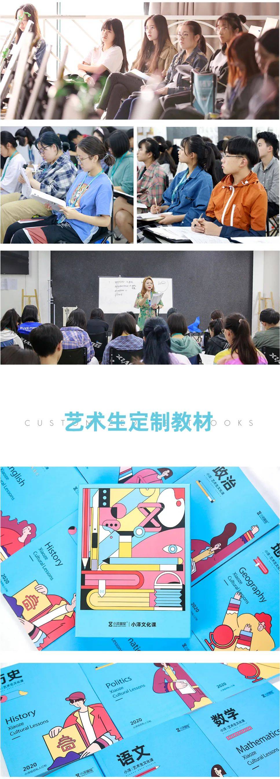 画室|【北京小泽画室】郑州小泽画室寒假班——成全你所有的不甘心