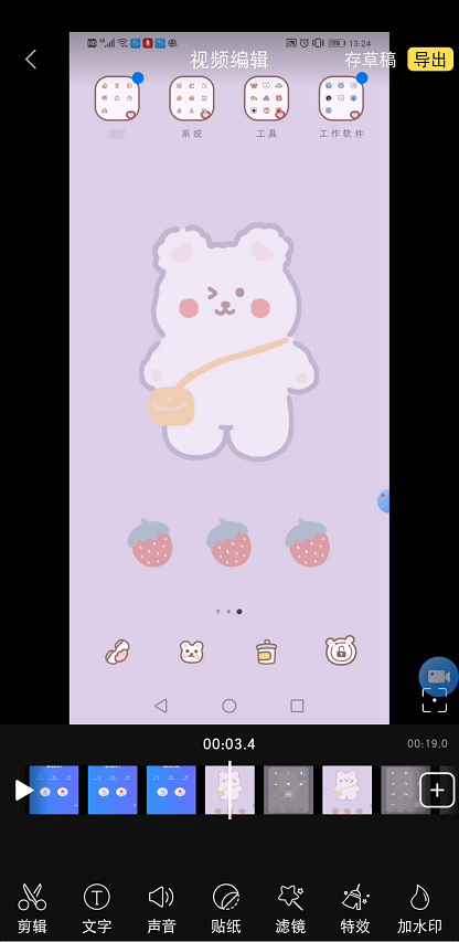 ec82f5f617db433289d377486d218074.png