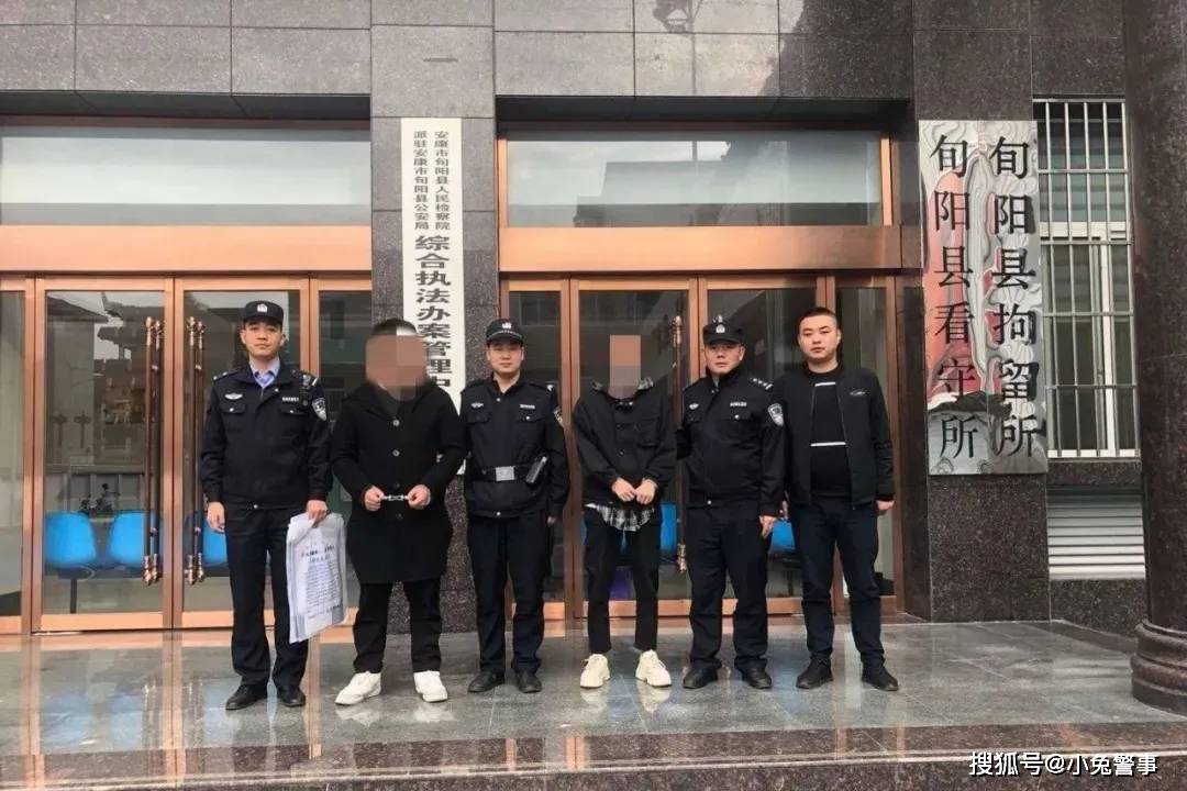 旬阳公安:旬阳县公安局在打击电信诈骗犯罪行动中,破案24起,抓获嫌疑