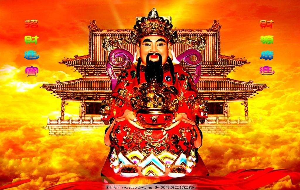 武曲星高照,这3大生肖内3年内发财,5年内富贵无忧!