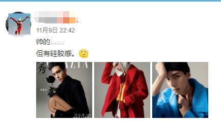 眉骨|这顶流爱豆到底do崩了什么？硅胶感也太重了...