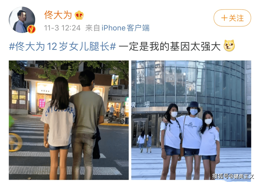 近照|一双美腿超吸睛，这长大以后还得了？！佟大为12岁女儿近照曝光