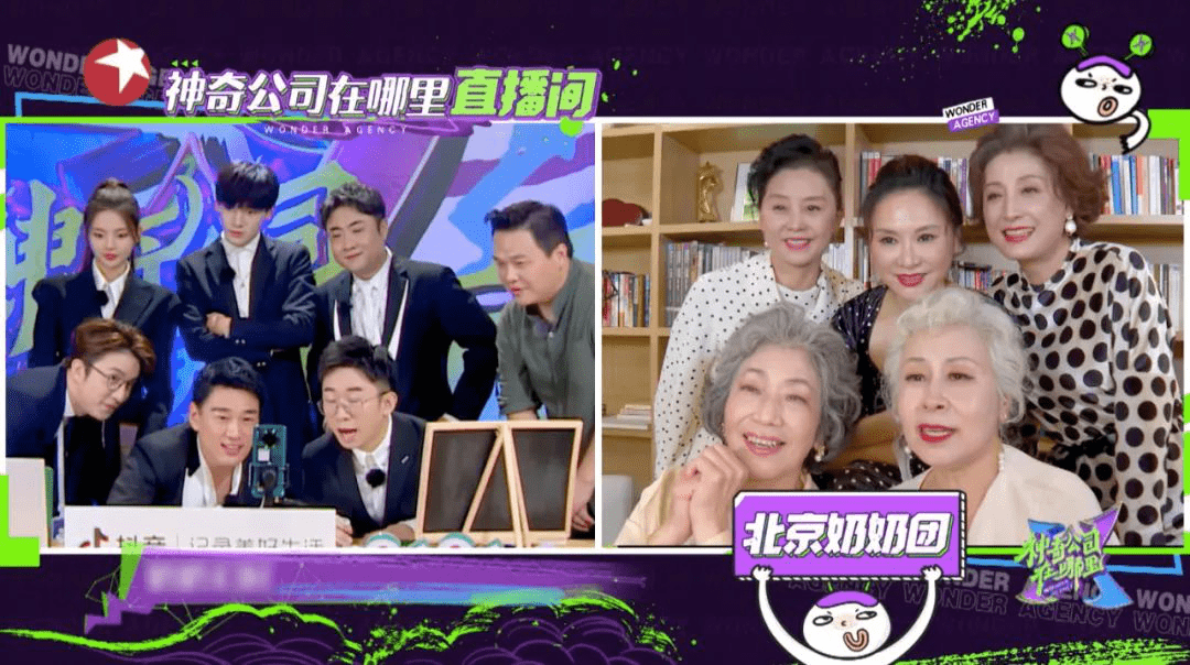 互动猜成语综艺节目_看图猜成语