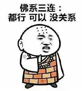 粤语经典夸人口头禅_搞笑的粤语口头禅图片