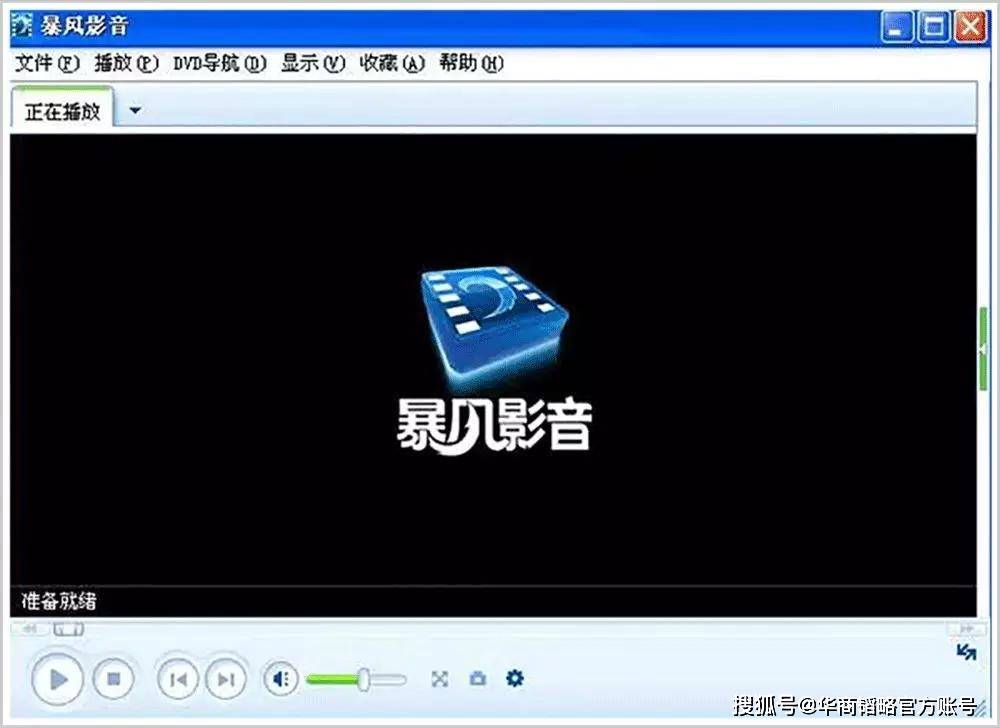 暴风|十余载创业换来牢狱，数百亿财富灰飞烟灭，冯鑫不值得！