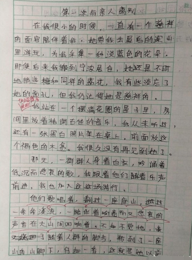 小学生作文《我想变成什么》,老师看后备受感动,直接给出满分