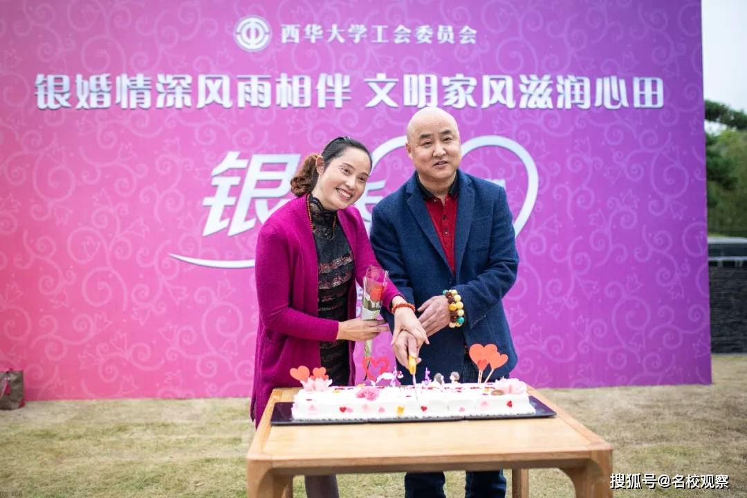 杨志松&谢君胡雪峰&兰利杨俊敏&石敏罗开春&徐华张先桃&解仕蓉靳斌&