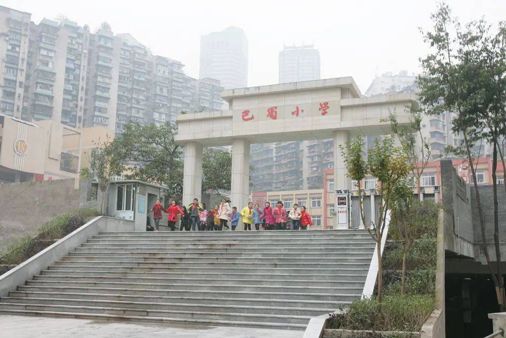 重庆小学五朵金花本部及分校信息大汇总