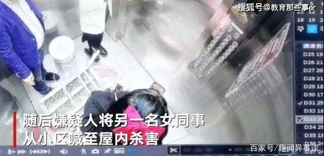 西安一男子杀害2名女同事并分尸,犯罪嫌疑人已被拘留