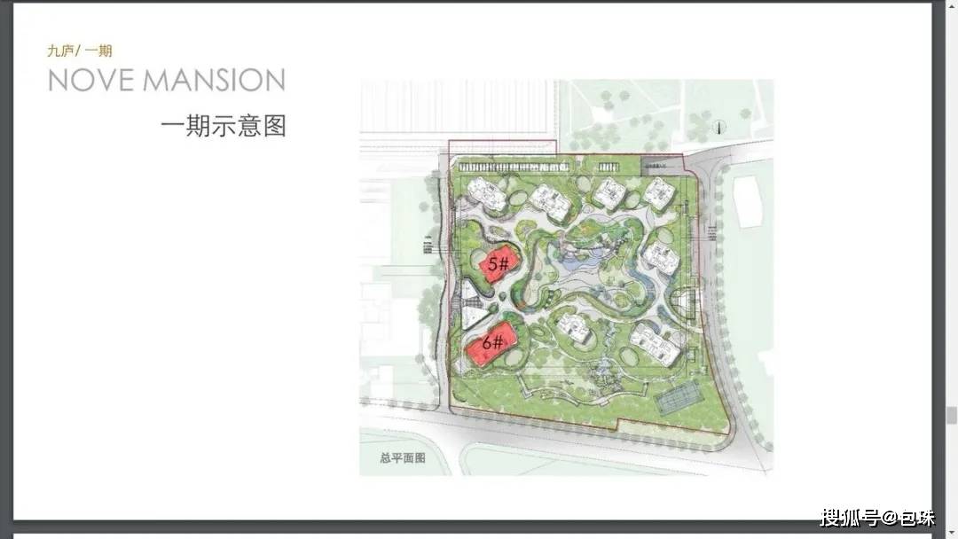 「九庐」三期即将入市,最后4栋152套,90-400㎡高层住宅