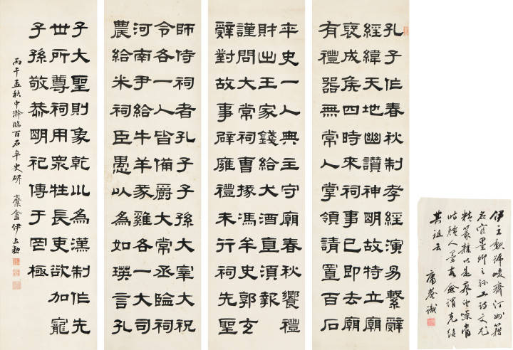 成语什么素八_成语故事简笔画(3)